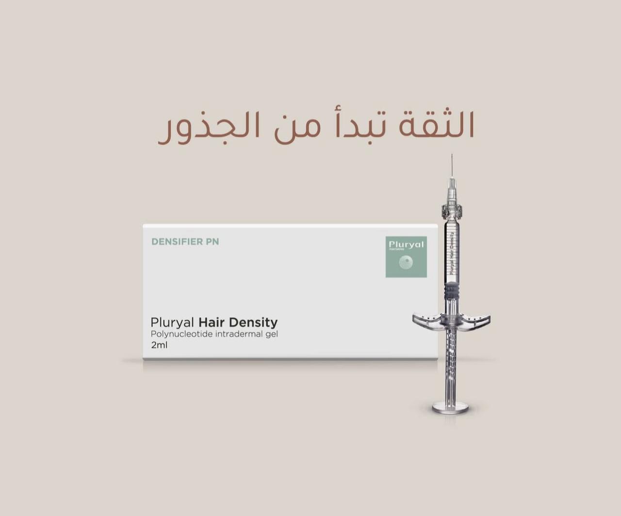 Pluryal Hair Density - 2